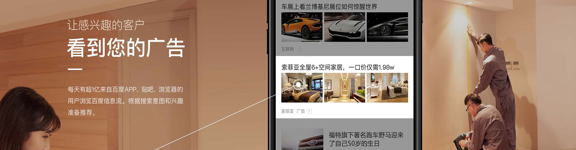 东阿百度竞价排名