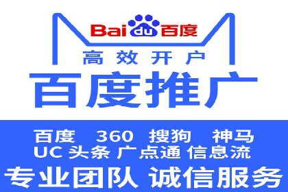 推广信息流广告在旅游行业的应用实例